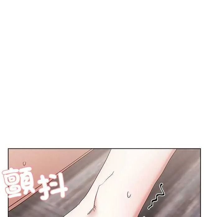 男以稀为贵第16話