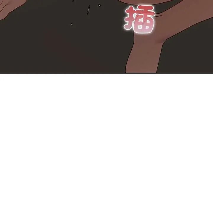 男以稀为贵第16話