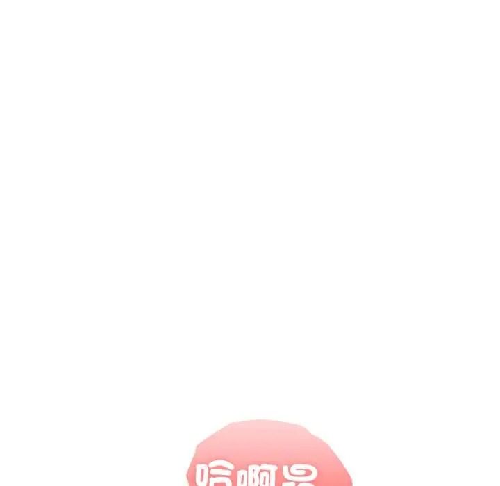 男以稀为贵第16話