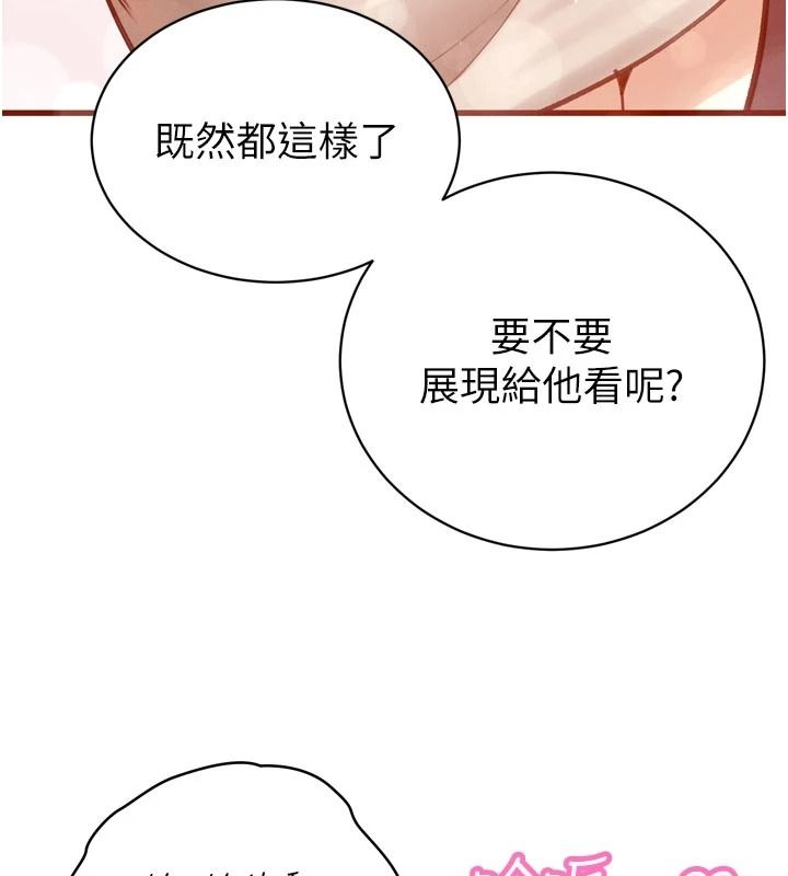 暴君会长的娇媳们第53話-老婆被別人上的影片