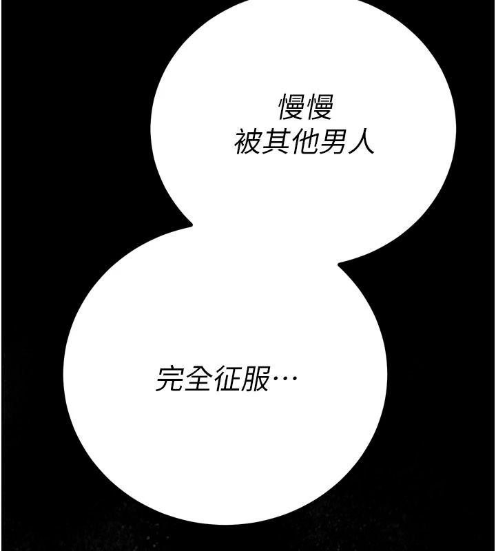 暴君会长的娇媳们第53話-老婆被別人上的影片