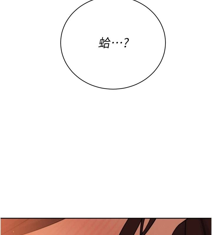 暴君会长的娇媳们第53話-老婆被別人上的影片