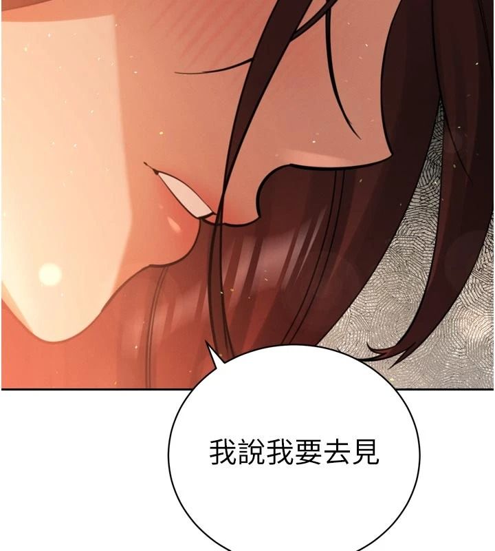 暴君会长的娇媳们第53話-老婆被別人上的影片