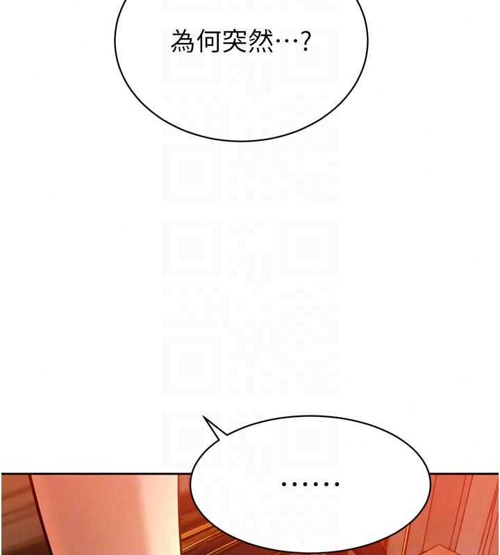 暴君会长的娇媳们第53話-老婆被別人上的影片