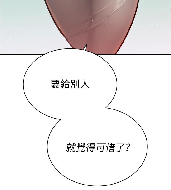 暴君会长的娇媳们第53話-老婆被別人上的影片