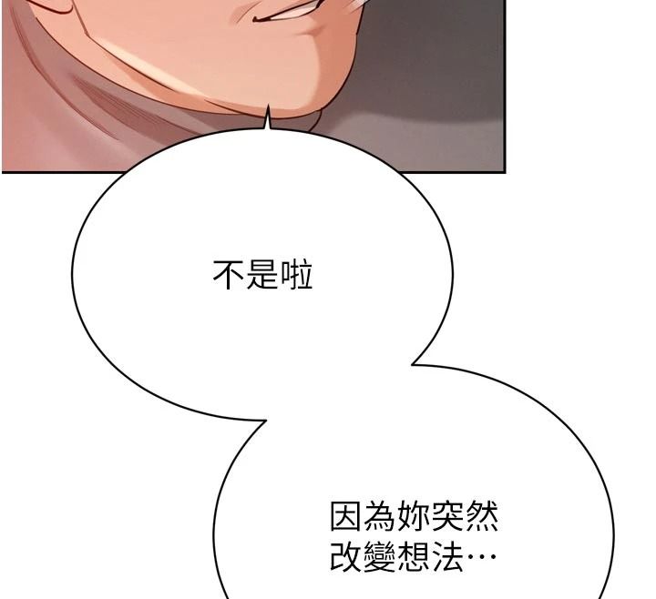 暴君会长的娇媳们第53話-老婆被別人上的影片