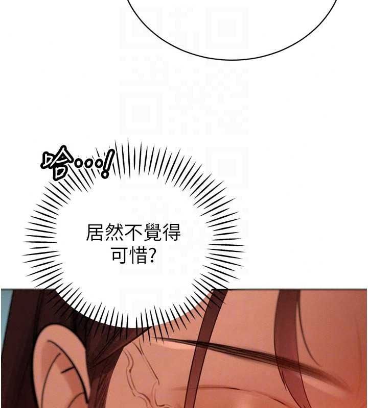 暴君会长的娇媳们第53話-老婆被別人上的影片