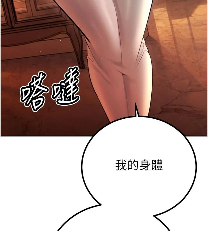 暴君会长的娇媳们第53話-老婆被別人上的影片