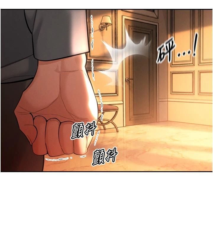 暴君会长的娇媳们第53話-老婆被別人上的影片