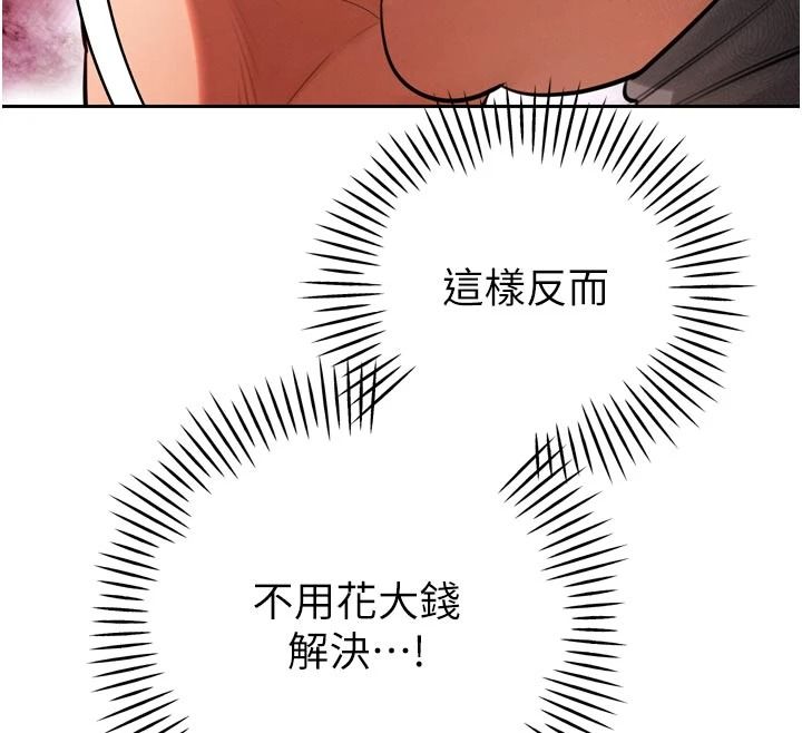 暴君会长的娇媳们第53話-老婆被別人上的影片