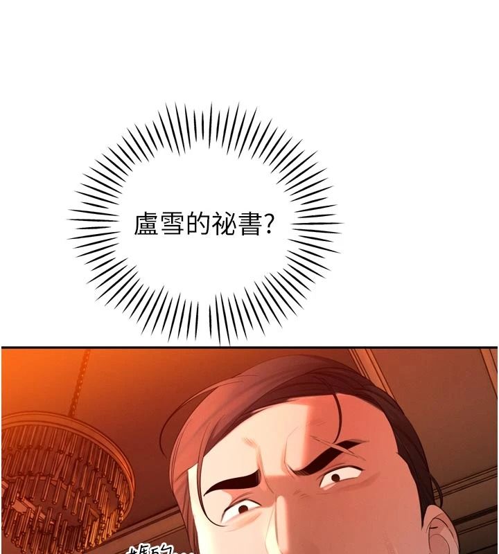 暴君会长的娇媳们第53話-老婆被別人上的影片
