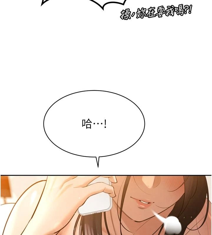 暴君会长的娇媳们第53話-老婆被別人上的影片