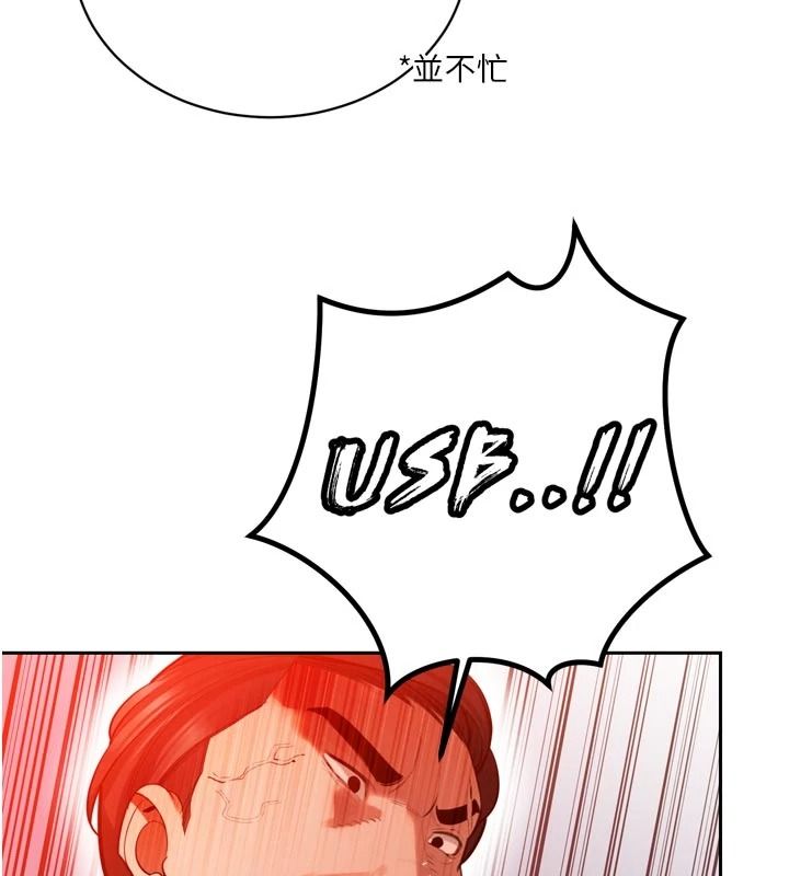 暴君会长的娇媳们第53話-老婆被別人上的影片