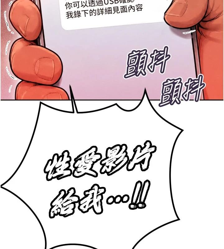 暴君会长的娇媳们第53話-老婆被別人上的影片