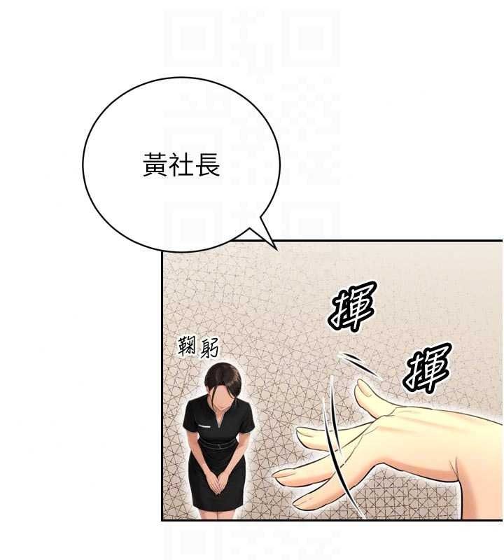 暴君会长的娇媳们第53話-老婆被別人上的影片