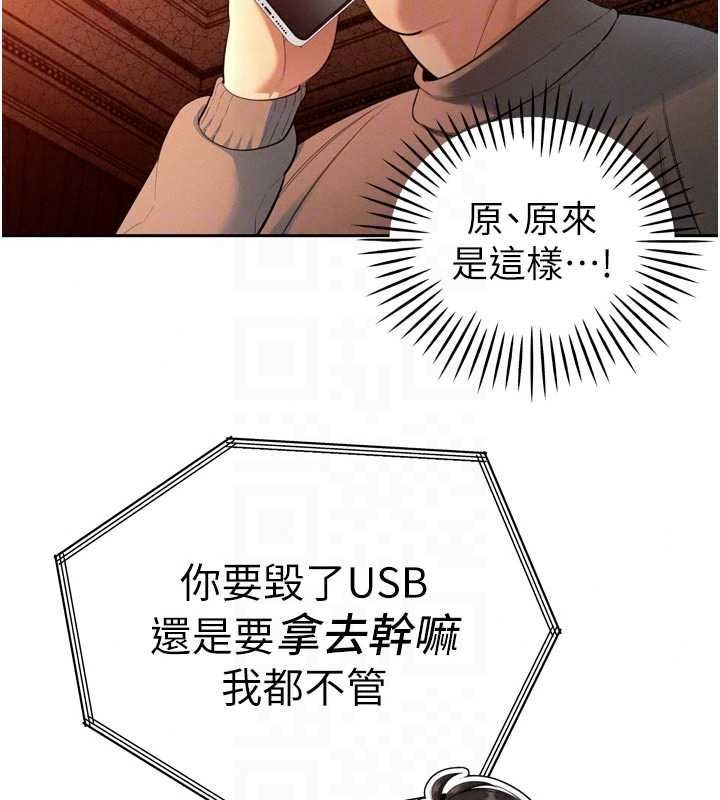 暴君会长的娇媳们第53話-老婆被別人上的影片
