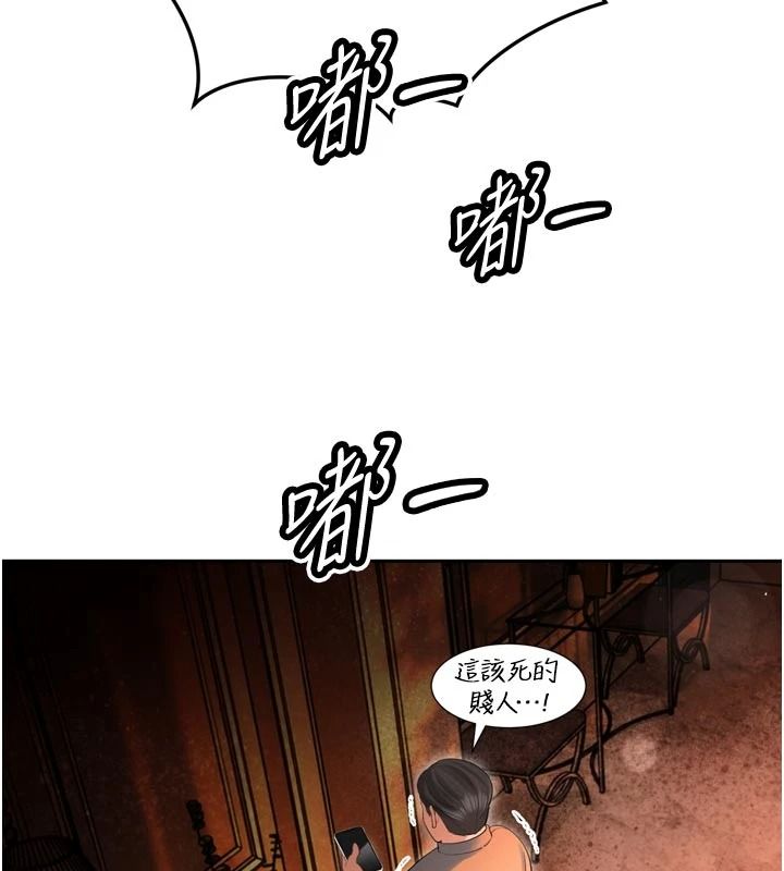 暴君会长的娇媳们第53話-老婆被別人上的影片