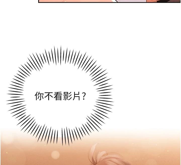 暴君会长的娇媳们第53話-老婆被別人上的影片