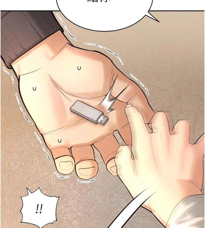 暴君会长的娇媳们第53話-老婆被別人上的影片