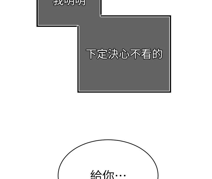 暴君会长的娇媳们第53話-老婆被別人上的影片