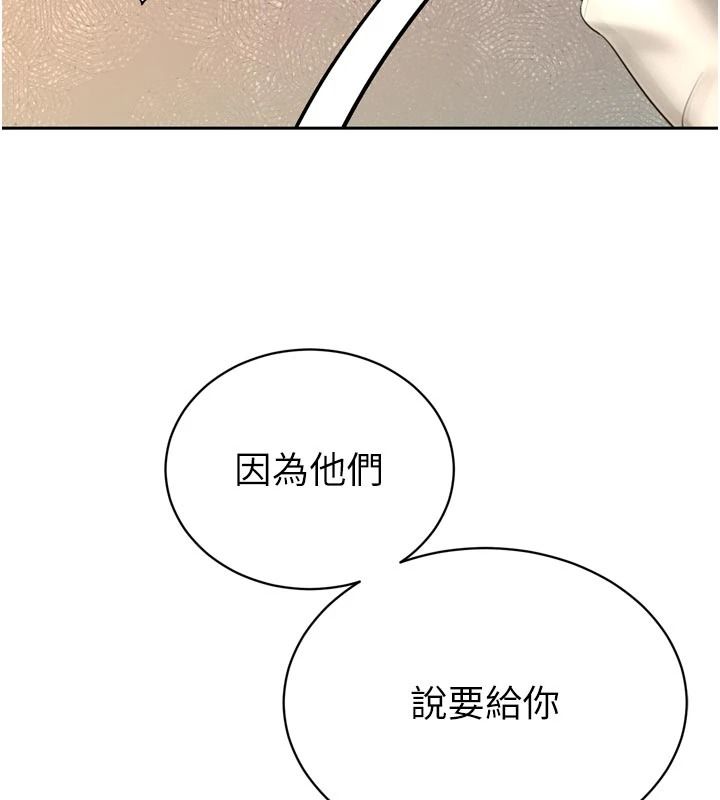 暴君会长的娇媳们第53話-老婆被別人上的影片