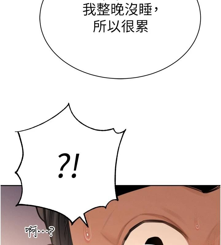暴君会长的娇媳们第53話-老婆被別人上的影片