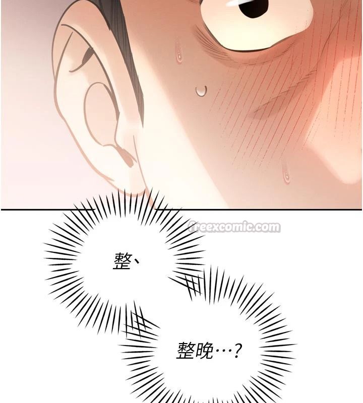 暴君会长的娇媳们第53話-老婆被別人上的影片