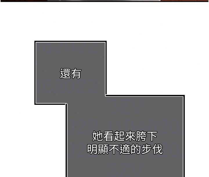 暴君会长的娇媳们第53話-老婆被別人上的影片