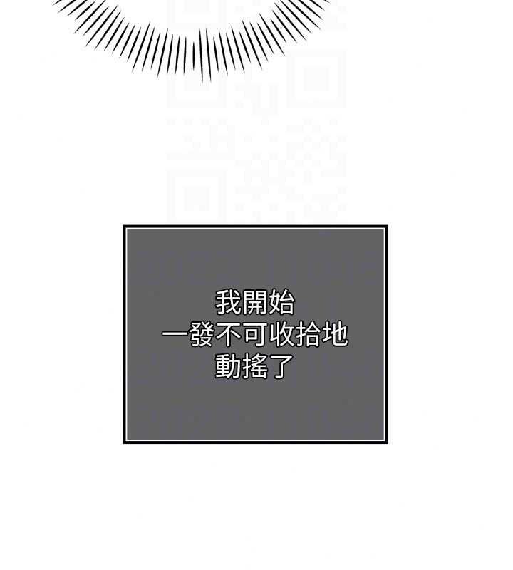 暴君会长的娇媳们第53話-老婆被別人上的影片