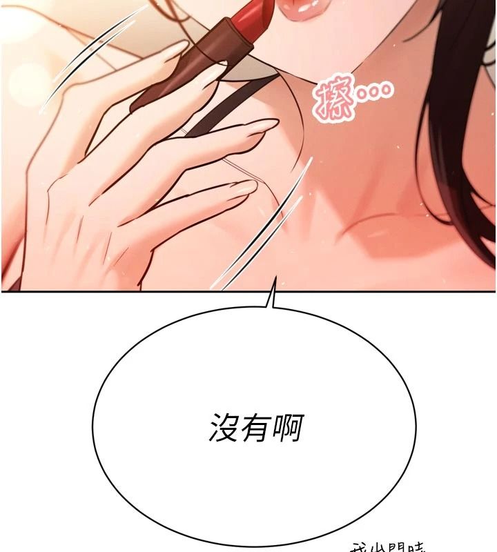 暴君会长的娇媳们第53話-老婆被別人上的影片
