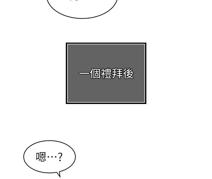 暴君会长的娇媳们第53話-老婆被別人上的影片