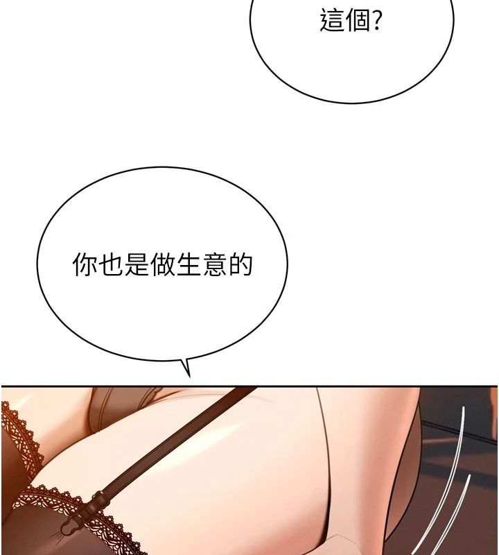 暴君会长的娇媳们第53話-老婆被別人上的影片