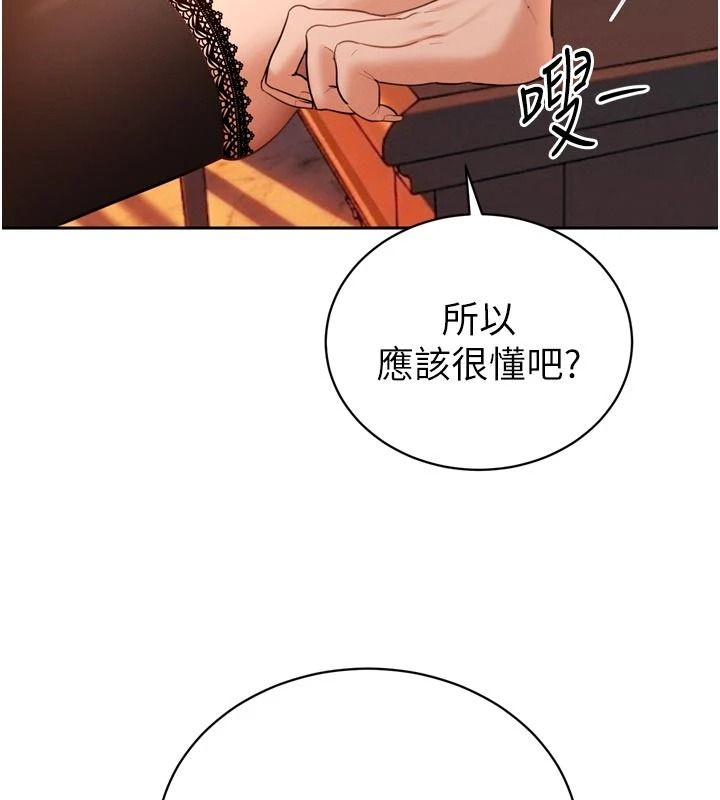 暴君会长的娇媳们第53話-老婆被別人上的影片