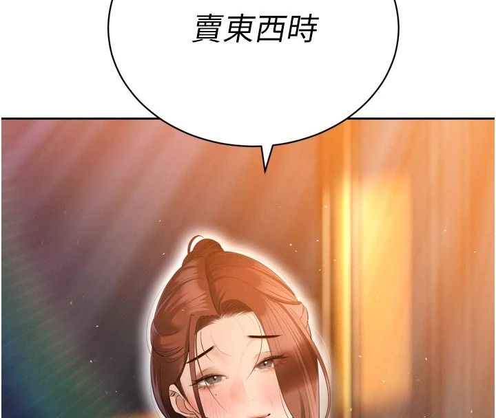 暴君会长的娇媳们第53話-老婆被別人上的影片