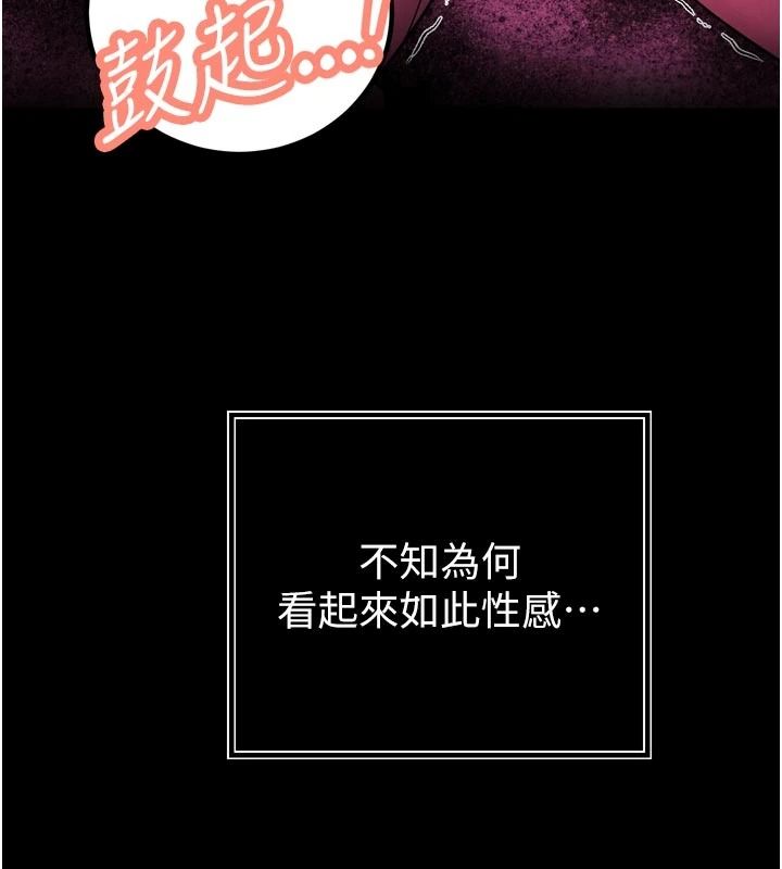 暴君会长的娇媳们第53話-老婆被別人上的影片