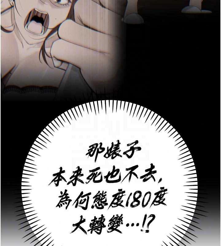 暴君会长的娇媳们第53話-老婆被別人上的影片