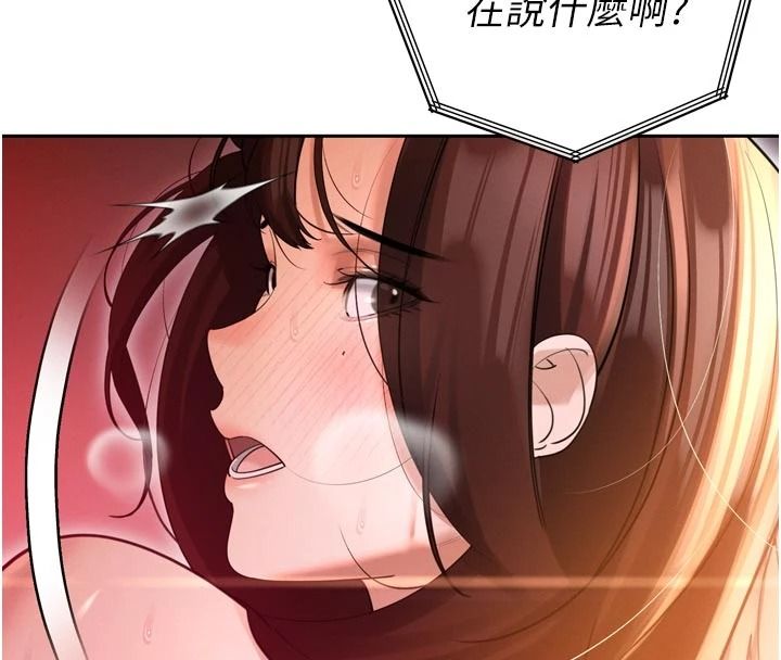暴君会长的娇媳们第53話-老婆被別人上的影片