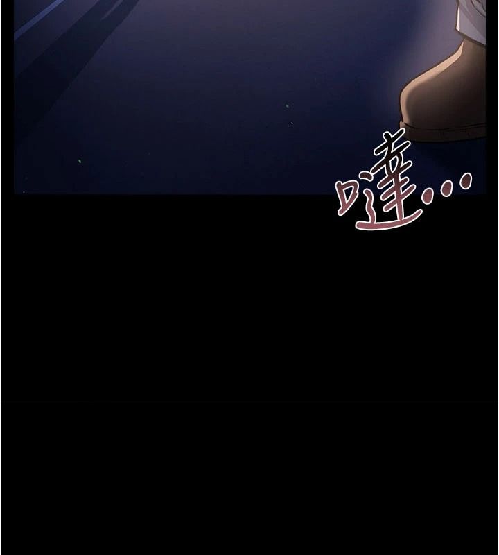 借妻条约第60話-鈞庚的陷阱