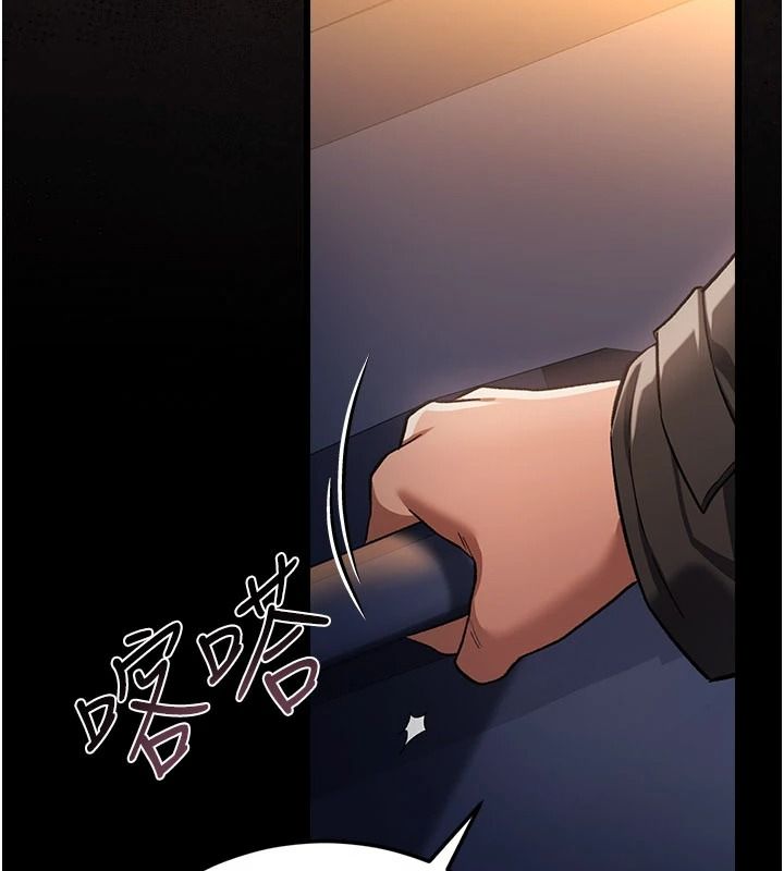 借妻条约第60話-鈞庚的陷阱