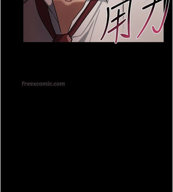 借妻条约第60話-鈞庚的陷阱