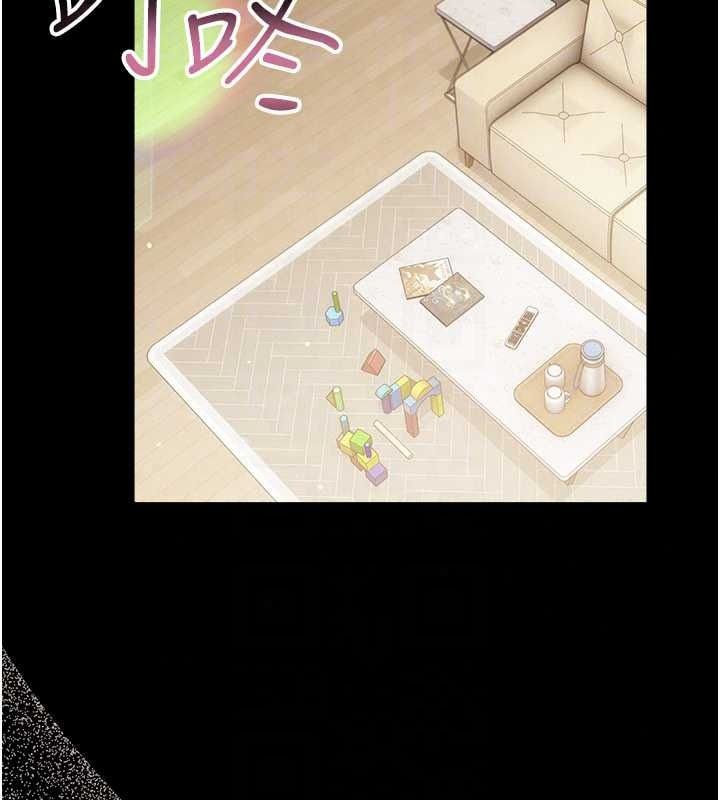借妻条约第60話-鈞庚的陷阱