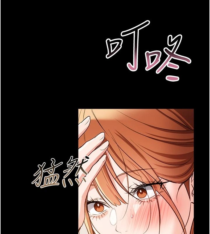 借妻条约第60話-鈞庚的陷阱