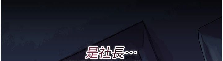 借妻条约第60話-鈞庚的陷阱