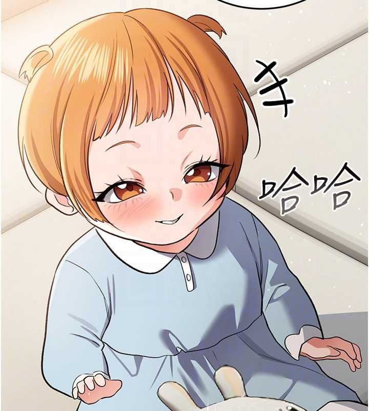 借妻条约第60話-鈞庚的陷阱