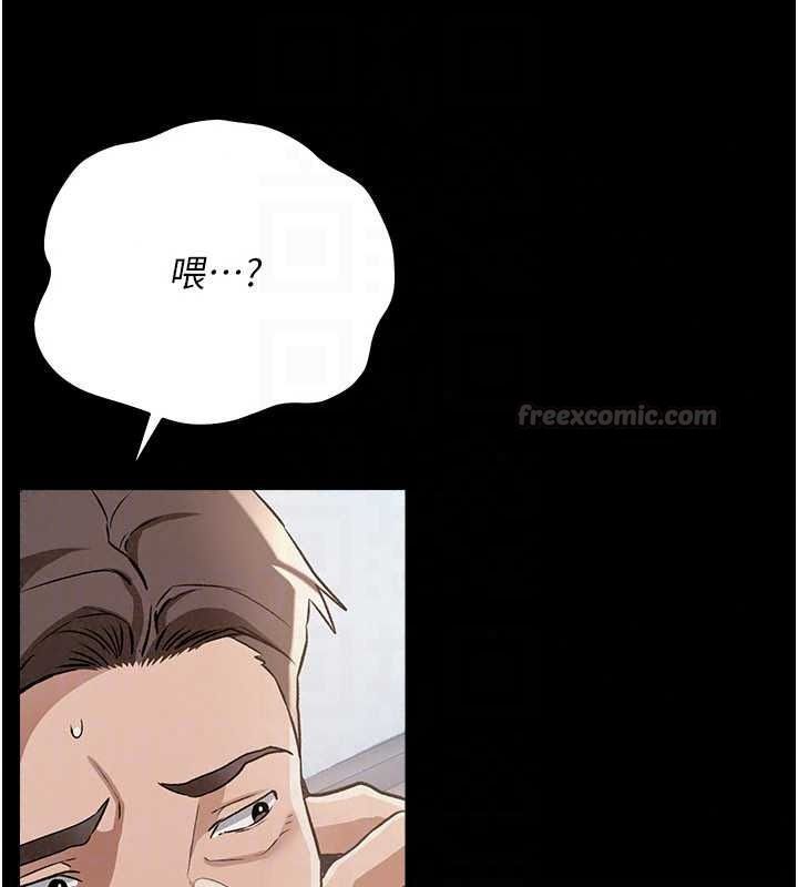 借妻条约第60話-鈞庚的陷阱