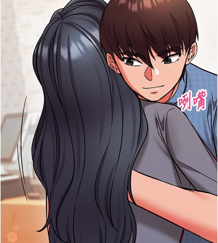 催眠偷心计第30話-在員工休息室壞壞