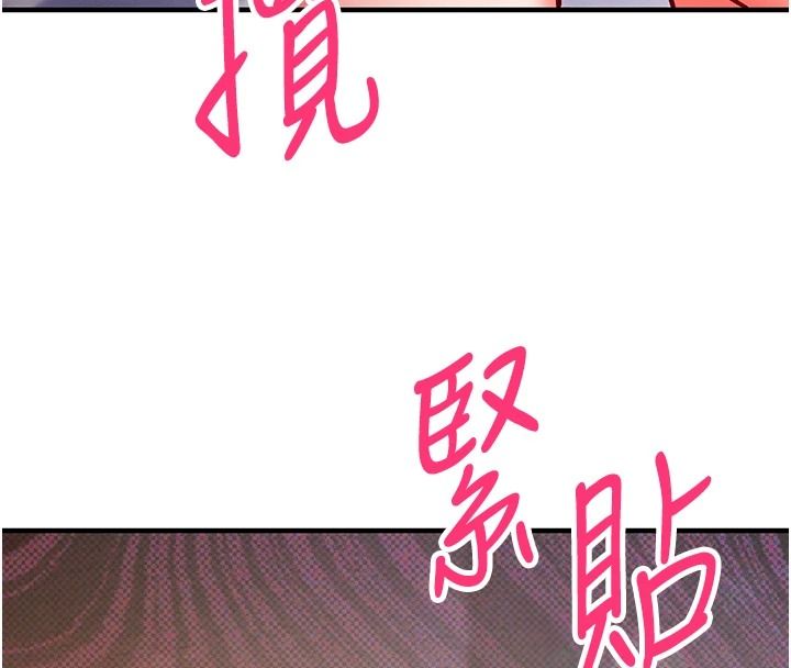 催眠偷心计第30話-在員工休息室壞壞