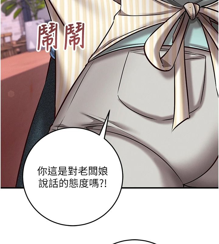 催眠媮心計第30話-在員工休息室壞壞