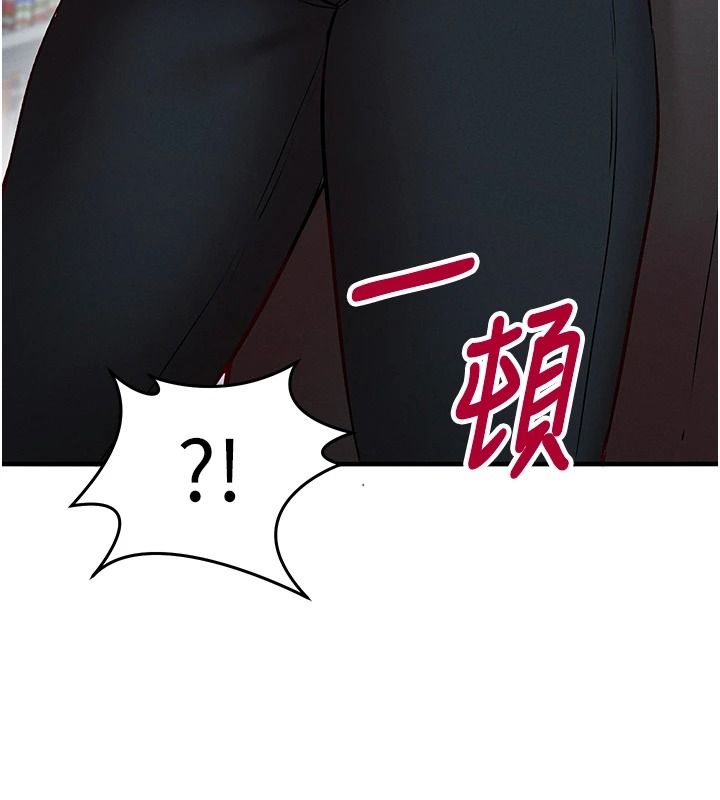催眠偷心计第30話-在員工休息室壞壞