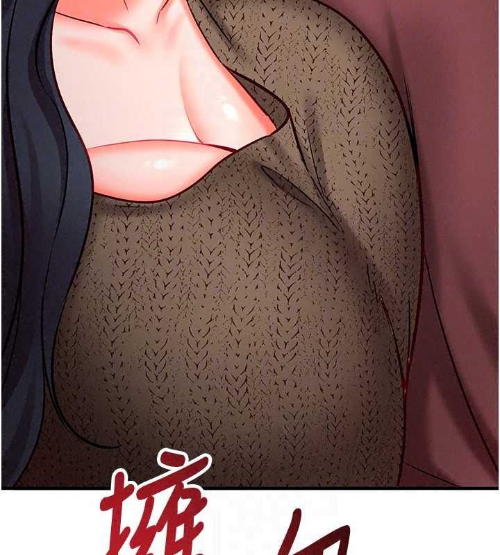 催眠偷心计第30話-在員工休息室壞壞